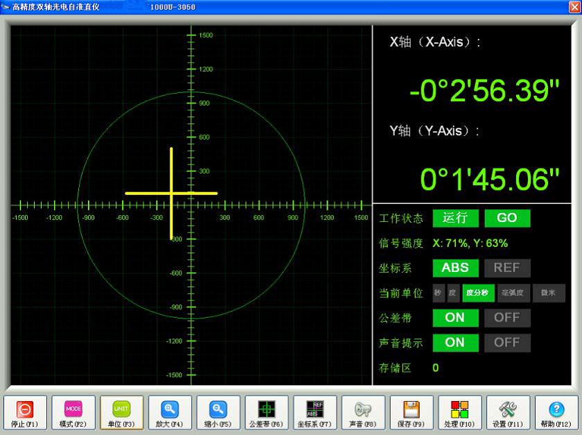 HCUltra-2040B/2045B/3045A型 高精度雙軸電子光電自準(zhǔn)直儀