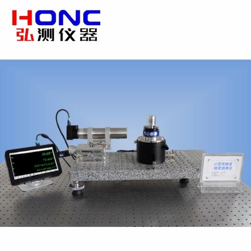 HJM-200A型 小型高精度精密測(cè)角儀（高精度精密測(cè)角系統(tǒng)、絕對(duì)測(cè)角儀）