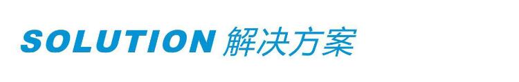 【技術(shù)交流】焊接結(jié)構(gòu)鋼-金相解決方案【Lamplan Herseus Kulzer 賀利氏古莎】