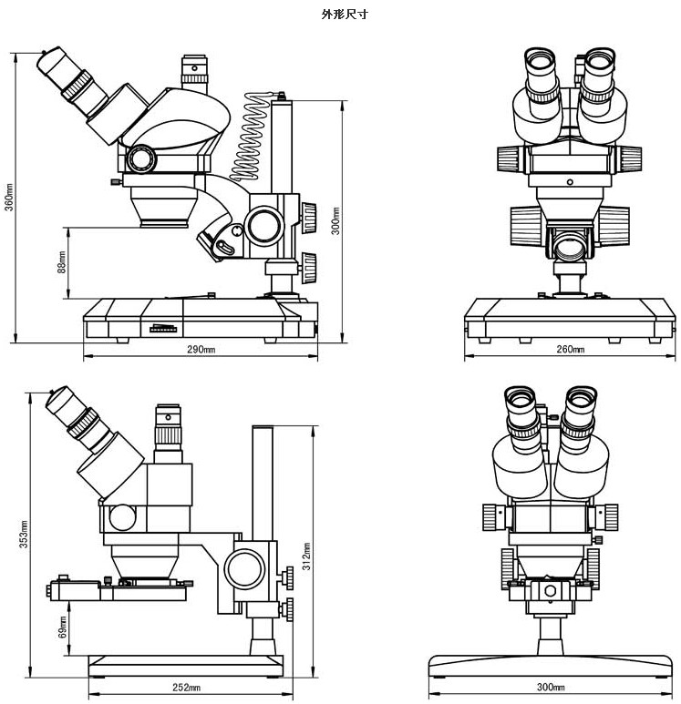 XTL-1、XTL-2、XTL-3、XTL-101、XTL-102、XTL-103外形尺寸.jpg