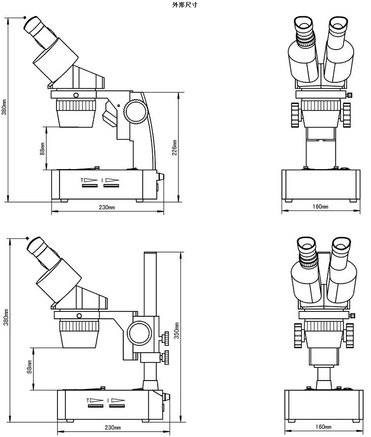 XTC-2、XTC-3外形尺寸.jpg