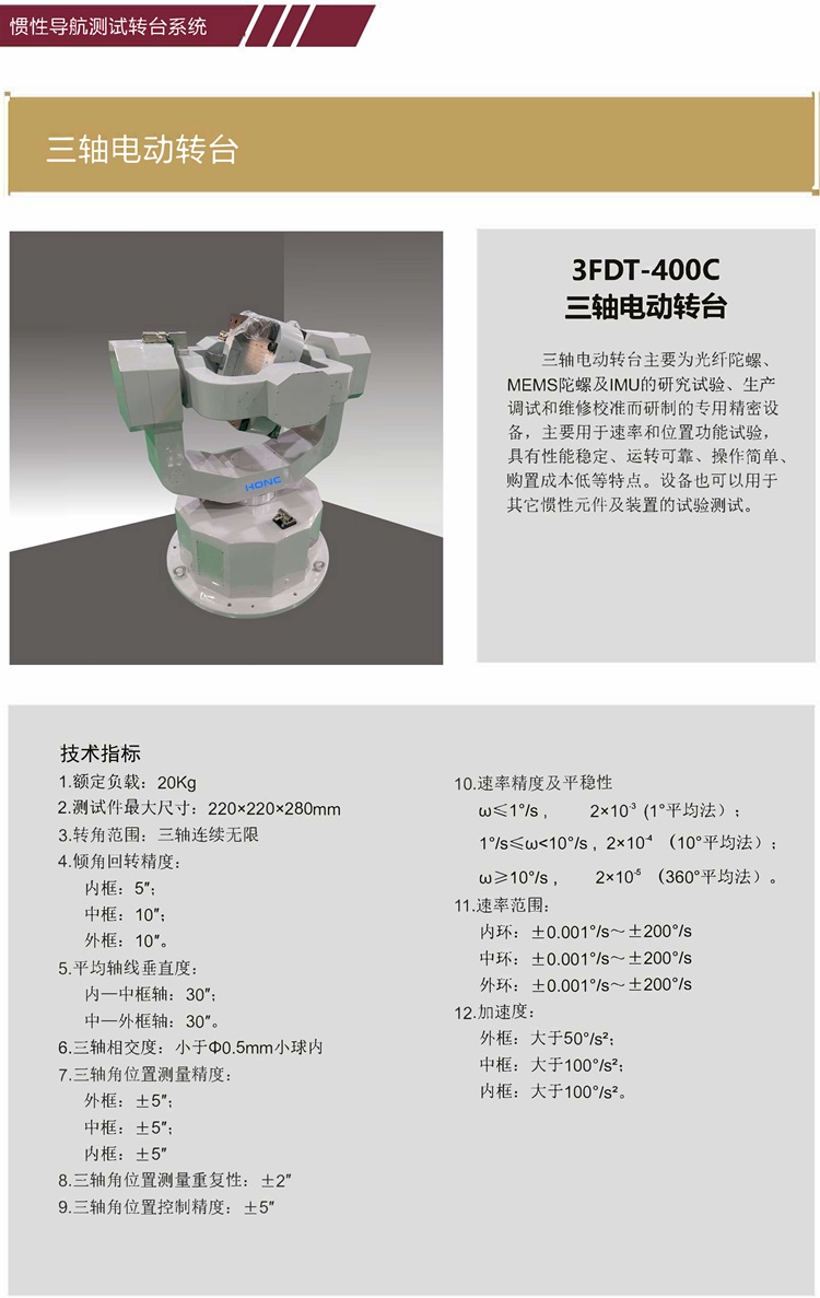 2023如洋產(chǎn)品冊（終稿）_頁面_04_副本.jpg